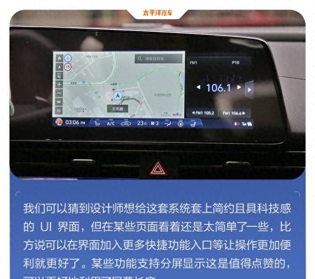 现代2021款伊兰特售价图28