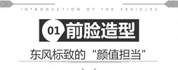 新一代308什么时候上市,2018年标致308时尚版值多少钱图11