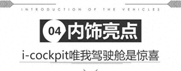 新一代308什么时候上市,2018年标致308时尚版值多少钱图19