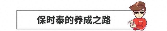 298万就能入手国民级神车真的来了图17