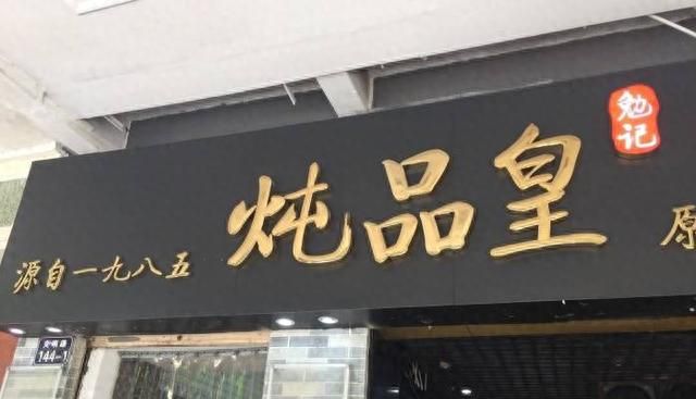 广州靓汤餐厅推荐(十大经典广州素菜汤)图22