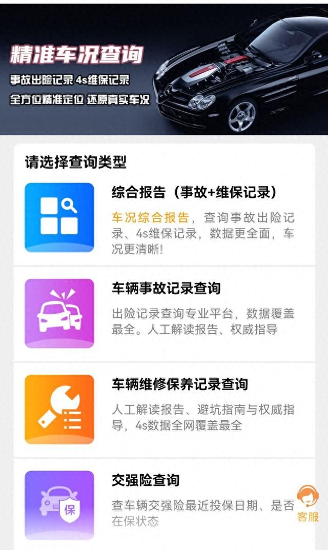 打死都不要的6款二手车(不建议购买的5款二手车)图1