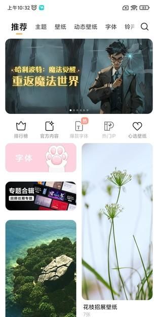 miui12广告一键关闭方法,miui12.5全系统广告关闭大全图15