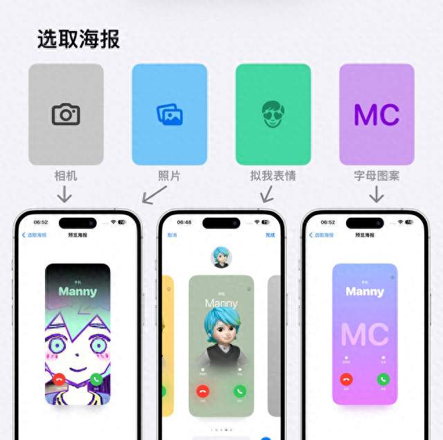 ios17正式版来了带来一大波新功能图3