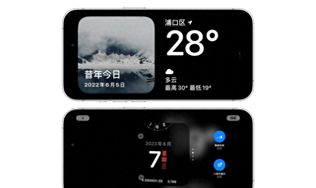 ios17正式版来了带来一大波新功能图20