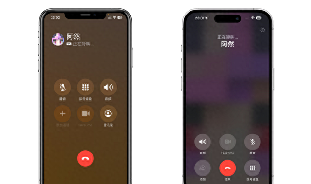 ios17正式版来了带来一大波新功能图38