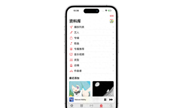 ios17正式版来了带来一大波新功能图40