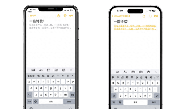 ios17正式版来了带来一大波新功能图42