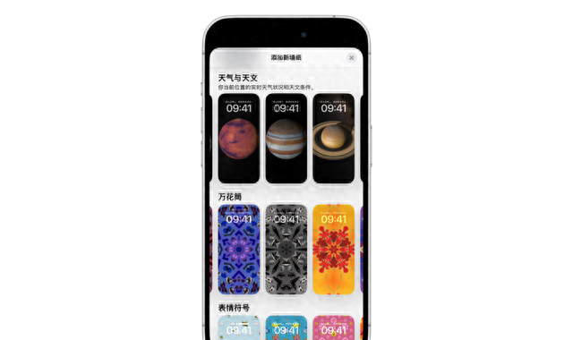 ios17正式版来了带来一大波新功能图43