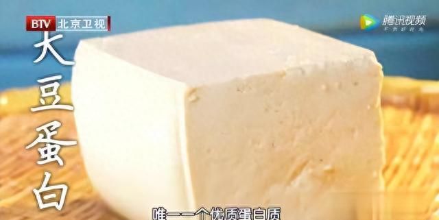 吃豆腐有什么好处,关于豆腐的最佳吃法图4