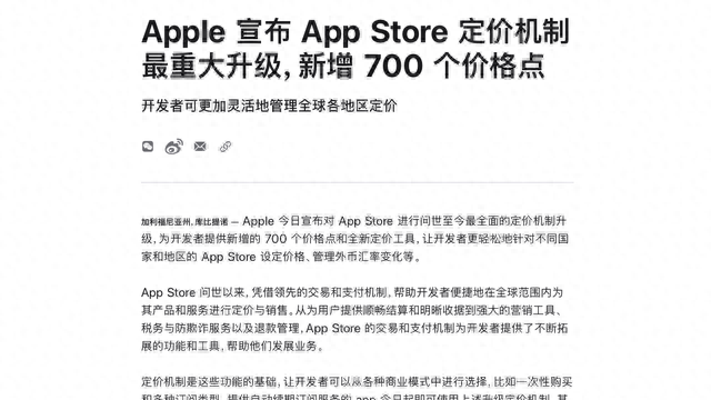 ios游戏氪金可以申请退款吗(苹果有什么值得氪金的游戏)图1