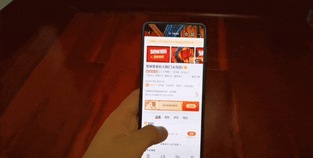 oppofindx曲面全景光效怎么设置图8