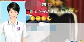 一个尊贵的qq会员(qq会员如何申请qq号)图2