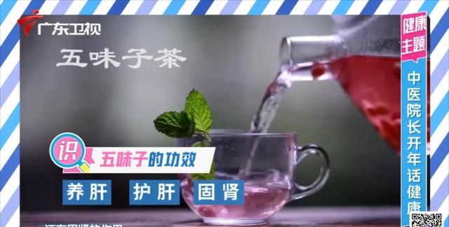 常揉保肝穴多喝护肝茶养出好气色图11