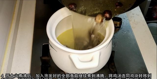 煲整只乌鸡汤最简单的做法图13