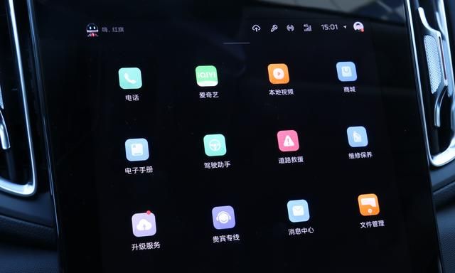 定位紧凑型suv7月上市红旗hs3图17