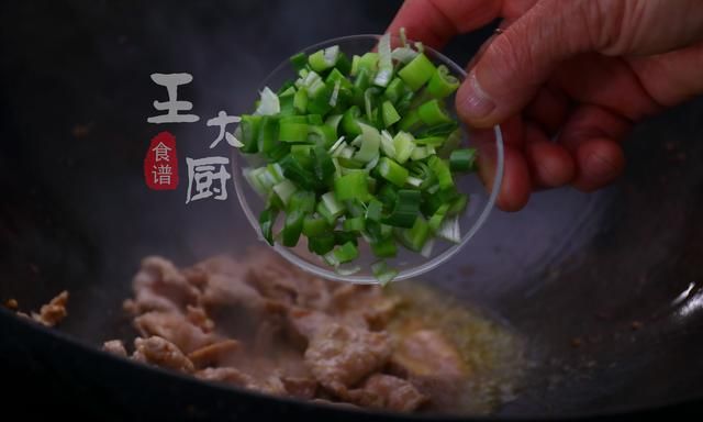 红萝卜炒肉片的家常做法窍门(炒红萝卜肉片的家常做法)图7