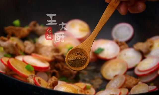 红萝卜炒肉片的家常做法窍门(炒红萝卜肉片的家常做法)图11