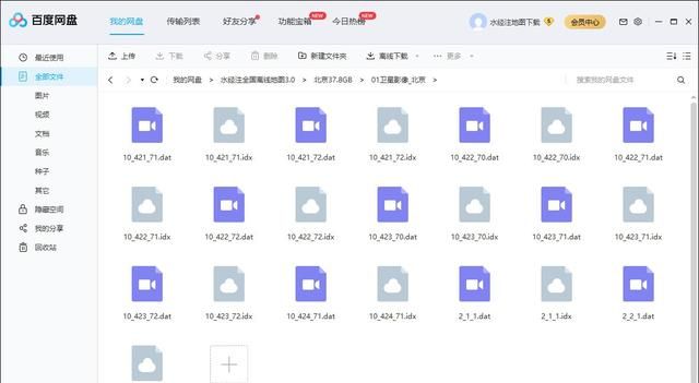 DAT格式文件如何转换,如何把dat文件改成别的格式图8