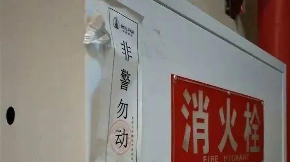 消防四懂四会四个能力是什么(消防应知应会三懂四会四个能力)图4