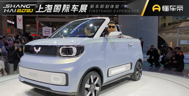 2022款全新宏光miniev敞篷版图1