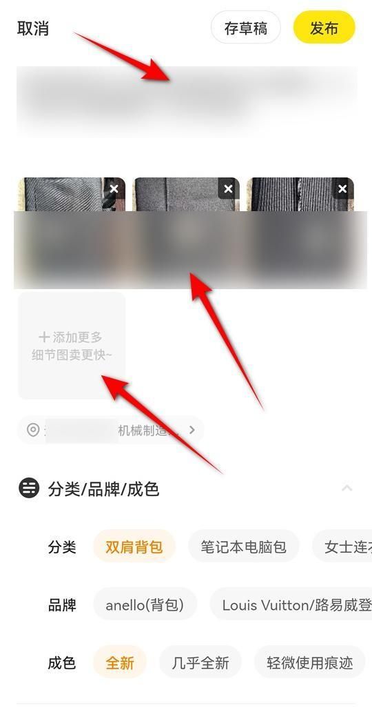 闲鱼上怎么卖东西,闲鱼上怎么卖东西赚钱快图4