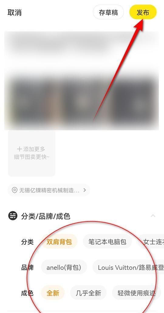 闲鱼上怎么卖东西,闲鱼上怎么卖东西赚钱快图6