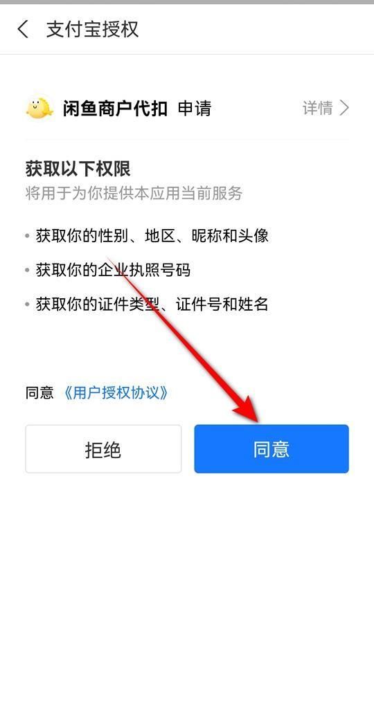 闲鱼上怎么卖东西,闲鱼上怎么卖东西赚钱快图8