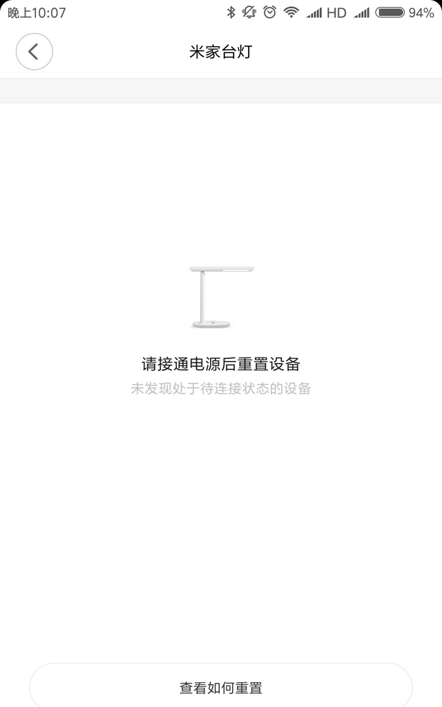 怎么可以用小爱同学控制开关灯(小爱同学可以远程控制小爱音箱吗)图6