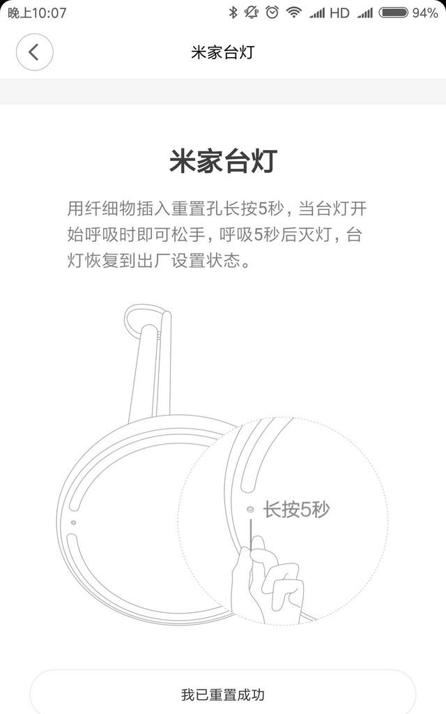 怎么可以用小爱同学控制开关灯(小爱同学可以远程控制小爱音箱吗)图7