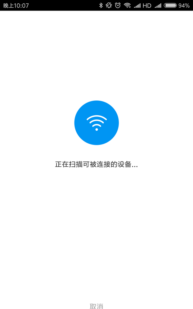 怎么可以用小爱同学控制开关灯(小爱同学可以远程控制小爱音箱吗)图8