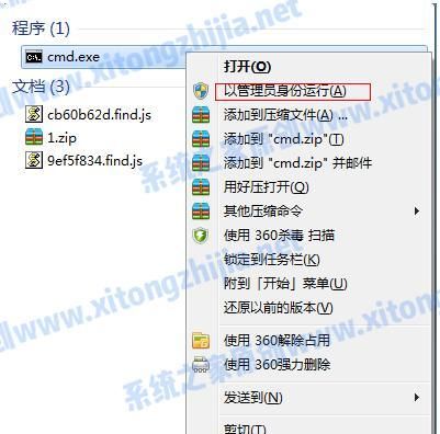 win7系统怎么启用无线网络连接图1