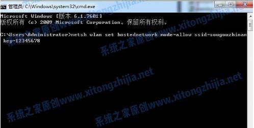 win7系统怎么启用无线网络连接图2