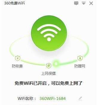 win7系统怎么启用无线网络连接图10