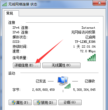 新买的路由器设置方法详细步骤,新买的fast路由器怎么设置才能用图3