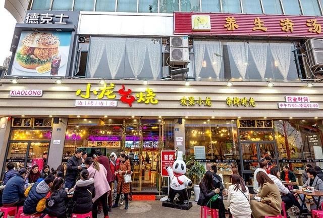 加盟串烧烤(怎么加盟好吃的肉串店)图3