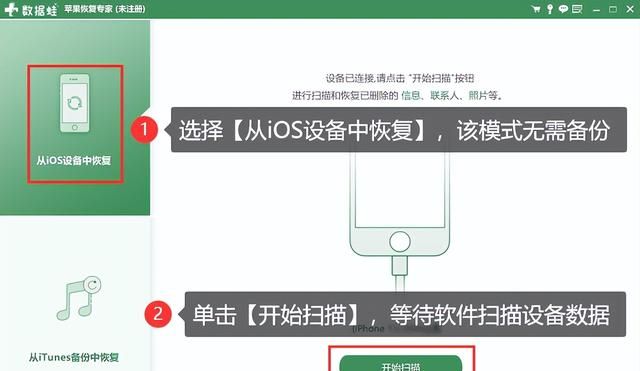 QQ同步通讯录选择哪种方式图4