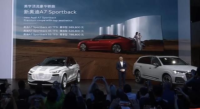 售80.88万起全新奥迪a7sportback上市图2