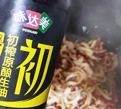 香辣鱿鱼的做法大全家常菜做法,铁板鱿鱼香辣鱿鱼丝下酒又下饭图9