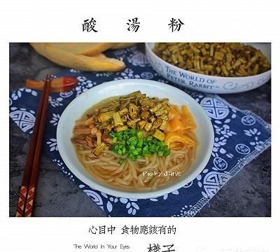 酸豆角的做法(酸豆角的做法怎么炒)图12