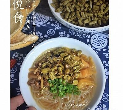 酸豆角的做法(酸豆角的做法怎么炒)图16