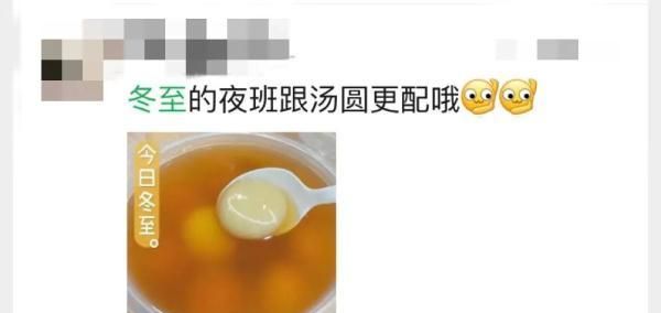 冬至吃什么美食(冬至吃什么可以御寒啊)图1