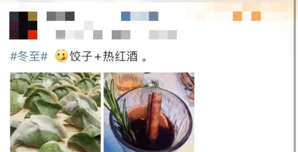 冬至吃什么美食(冬至吃什么可以御寒啊)图3