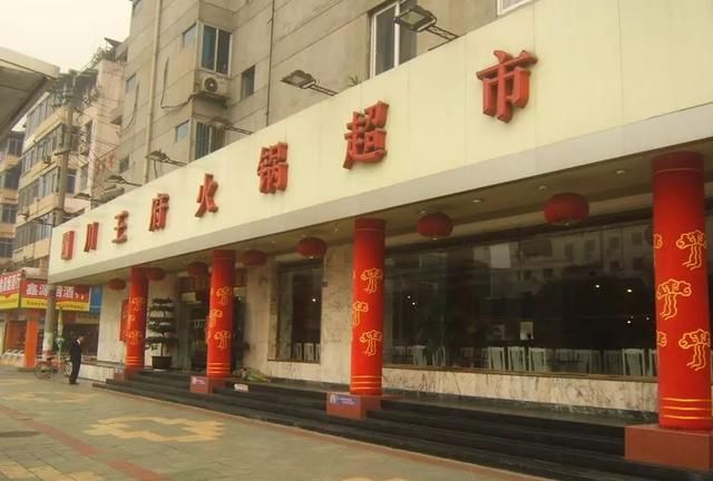 成都大白鲨海鲜自助餐厅回忆图8