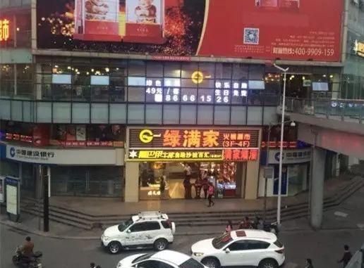 成都大白鲨海鲜自助餐厅回忆图17