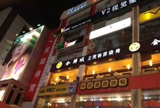 成都大白鲨海鲜自助餐厅回忆图27