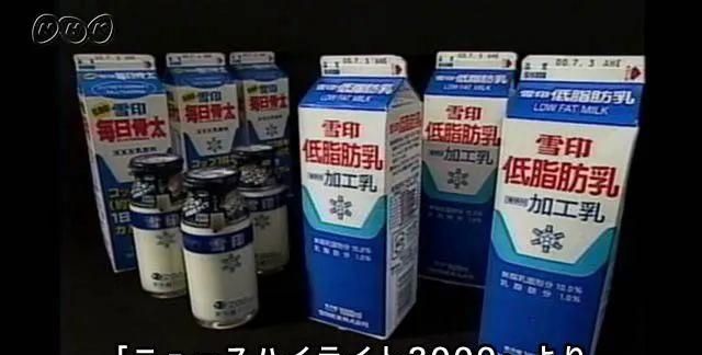 餐厅发生停电事故处理食品的解决方案图3