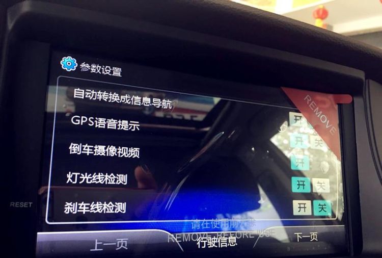 东南v5菱致plus测评,东南v5菱致plus优缺点图51