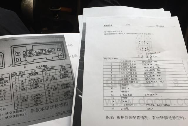 12年二手奔奔mini改飞度中控收音机能用吗图10