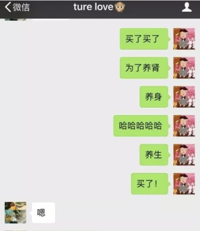 学会双拼,打字效率提高3倍的方法图3